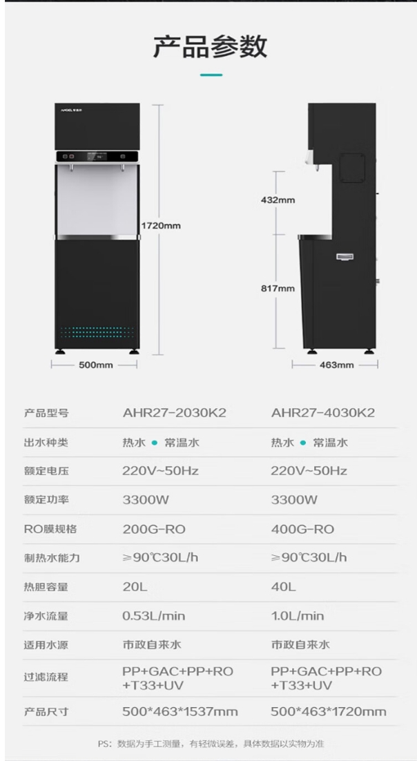 屏幕截图_21-11-2024_152646_item.jd.com.jpeg
