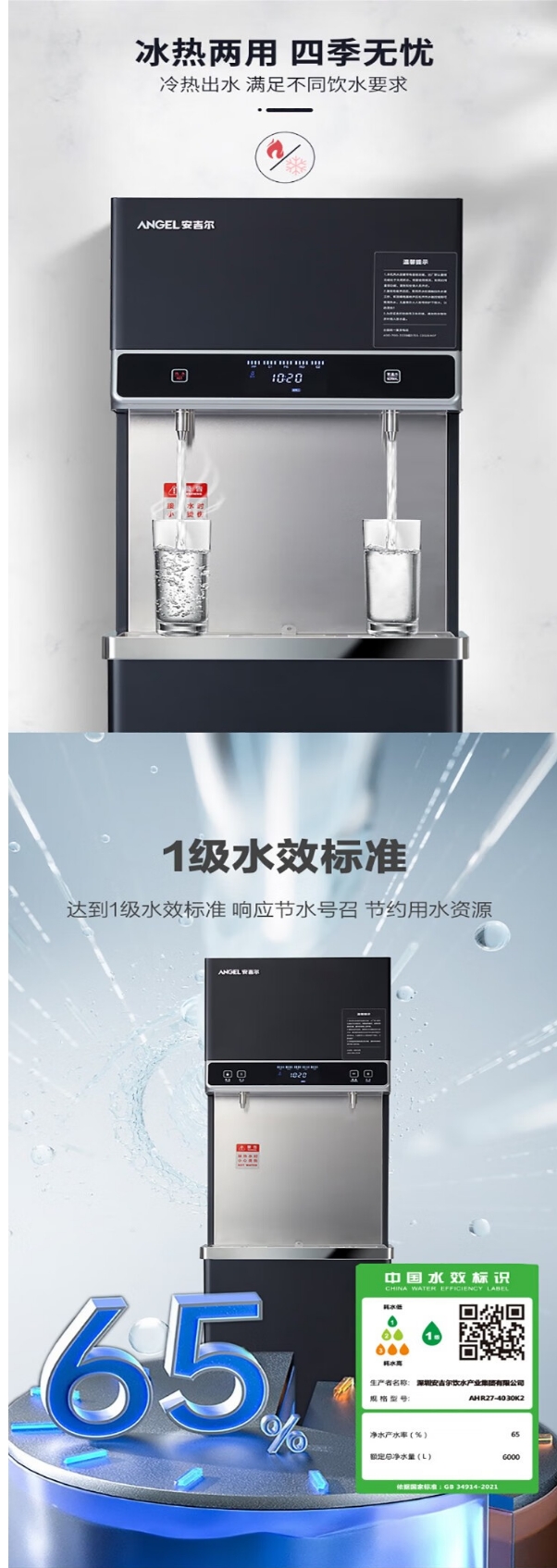 屏幕截图_21-11-2024_15251_item.jd.com.jpeg