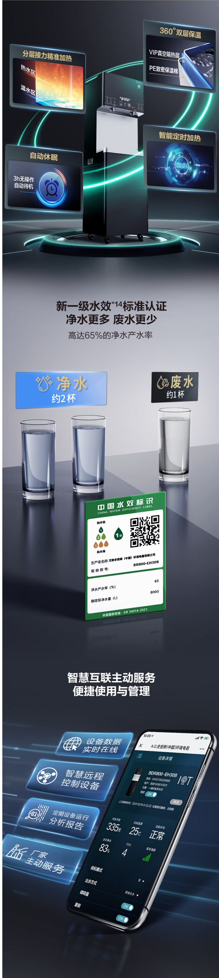 屏幕截图_26-11-2024_115815_item.jd.com.jpeg