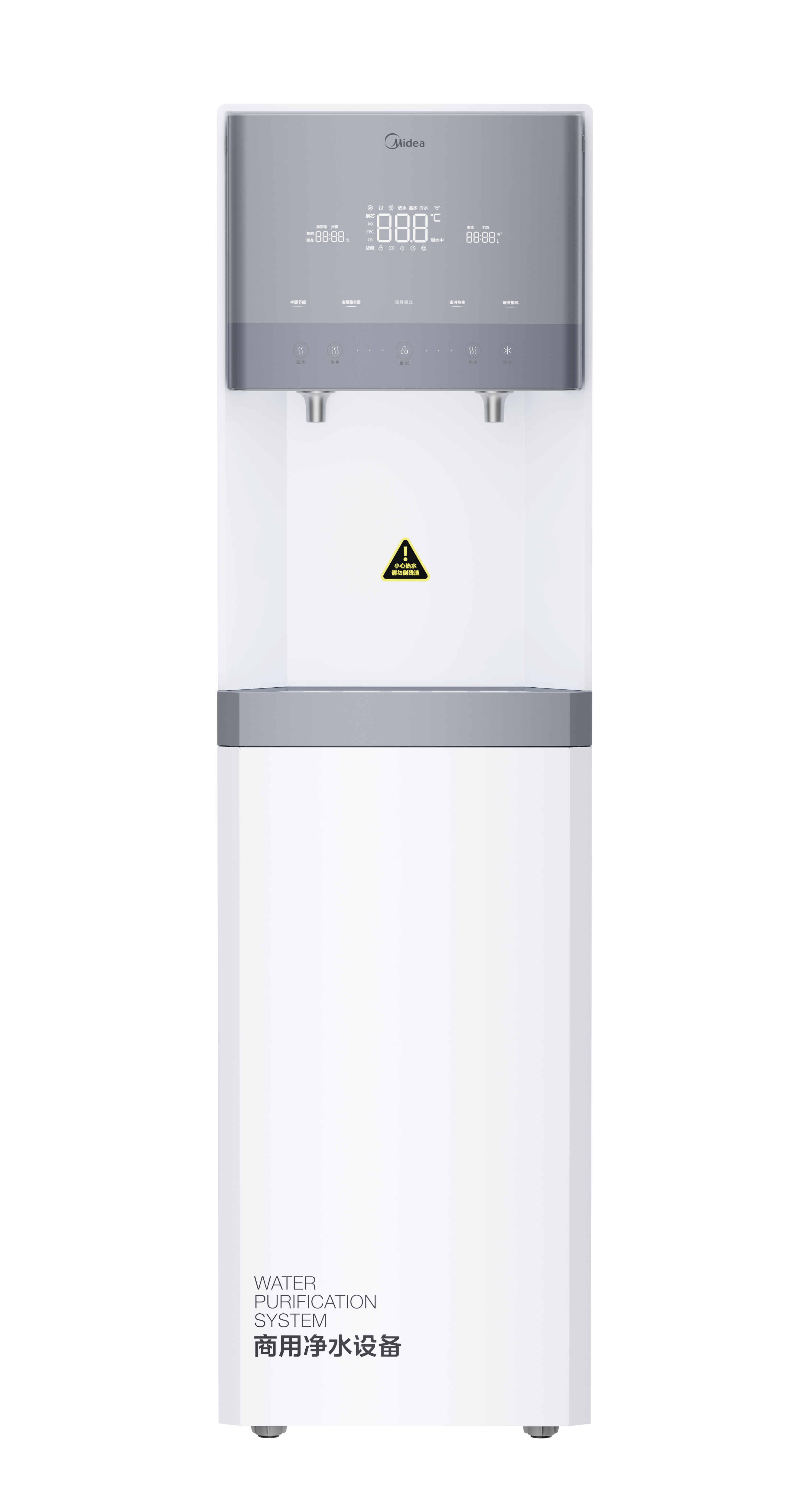净饮一体机ZRO1300M-DU